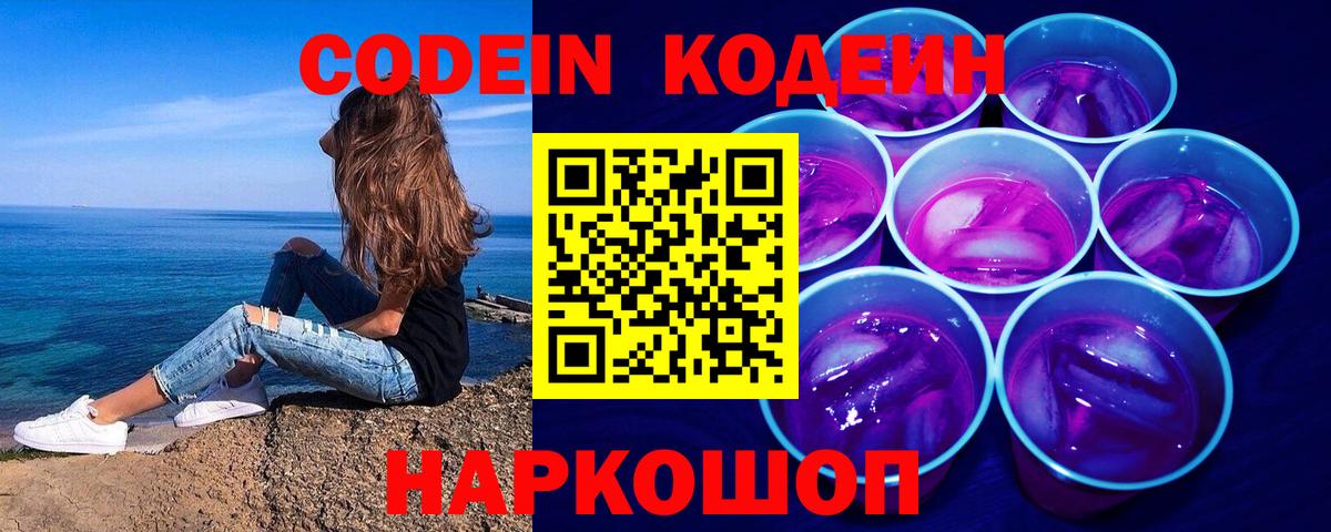 МЕФ Ивантеевка