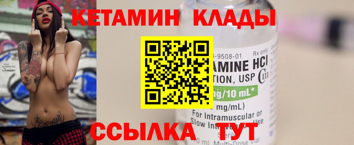 Ивантеевка  КЕТАМИН VHQ  kraken ссылки  Вход с VPN 