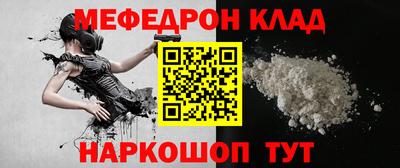кокаин премиум Кулебаки