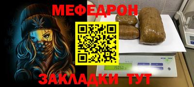 кокаин премиум Кулебаки