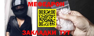 дмт Ликино-Дулёво