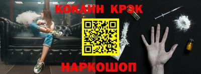кокаин премиум Кулебаки