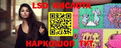 трава Кумертау