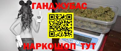 трава Кумертау