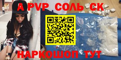 кокаин премиум Кулебаки