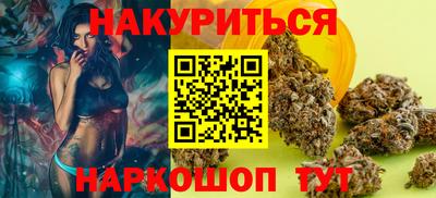 кокаин премиум Кулебаки