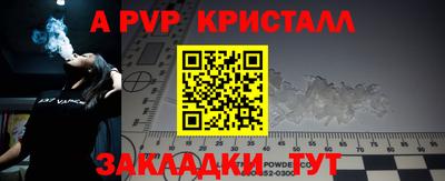 кокаин премиум Кулебаки