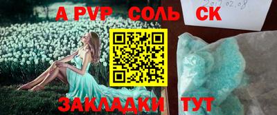 кокаин премиум Кулебаки