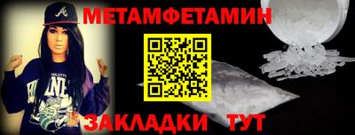 кокаин премиум Кулебаки