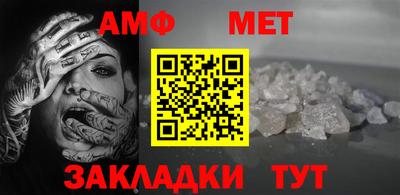 трава Кумертау