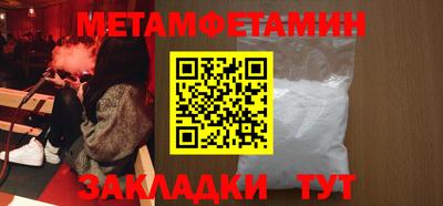 трава Кумертау
