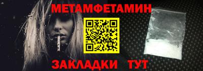 кокаин премиум Кулебаки