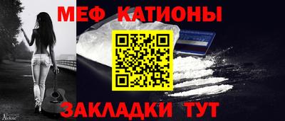 трава Кумертау
