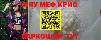 кокаин премиум Кулебаки