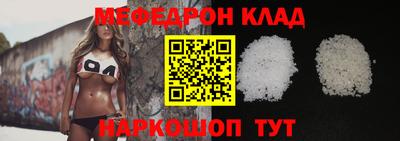 трава Кумертау