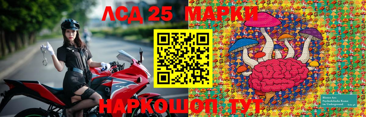 Марки N-bome 1,8мг  Вход с VPN  Марки N-bome 1,8мг  Ивантеевка 