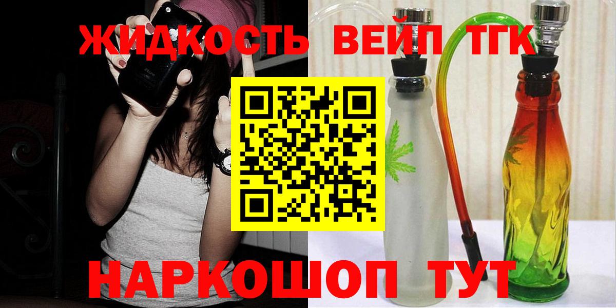 Кокаин  Ивантеевка  Вход с VPN  Каннабис  ГАШИШ  Мефедрон кристаллы  ГАШИШ 