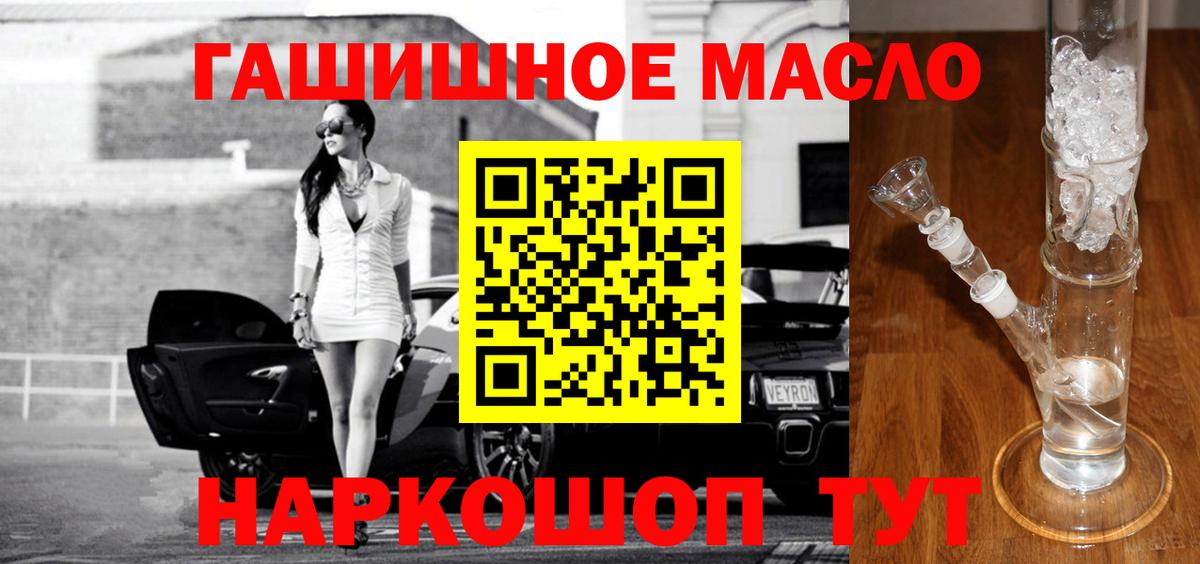 Ивантеевка  ТГК вейп с тгк  наркотики  Вход с VPN 