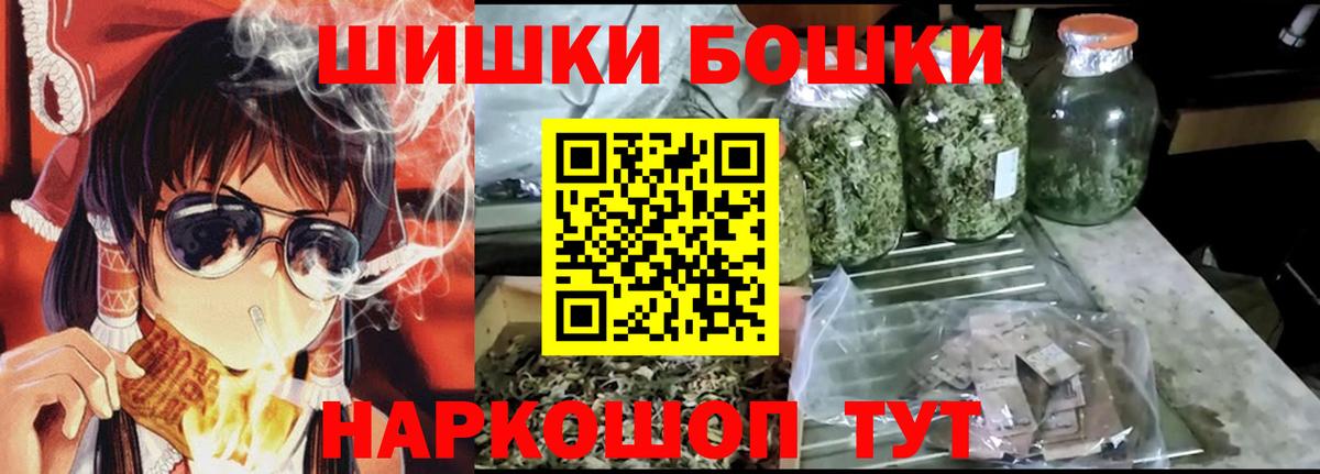 Каннабис Bruce Banner Ивантеевка