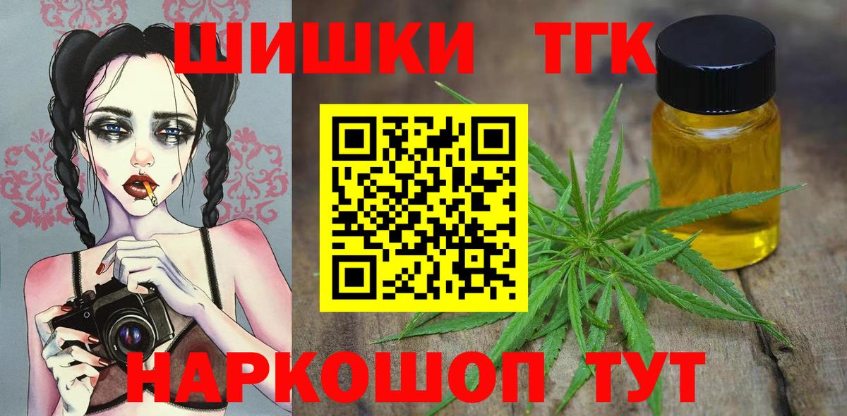 Бошки Шишки White Widow  Вход с VPN  Бошки Шишки план  Шишки марихуана LSD WEED  Ивантеевка 